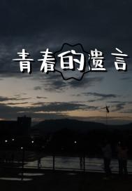 小公主大改造