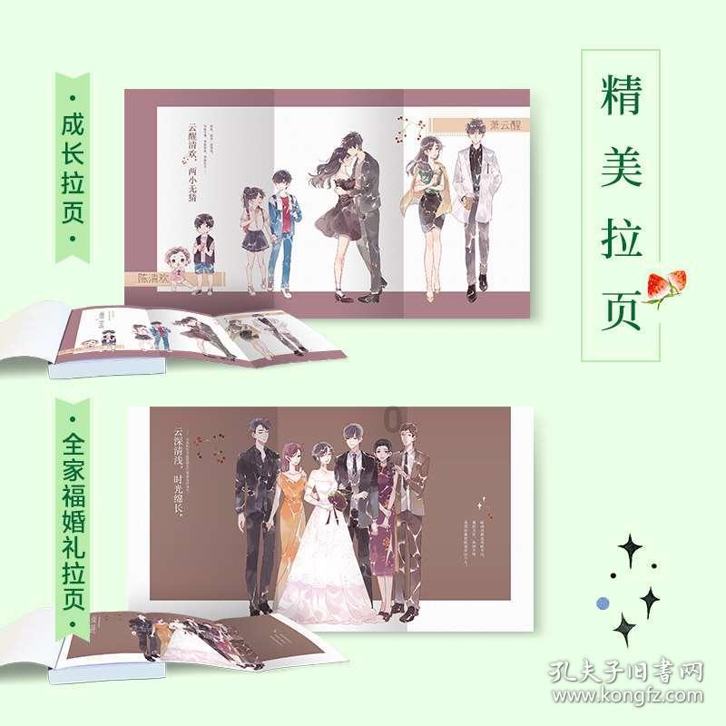日照银行开发区中心支行机关党支部:共享悦读 书香致远