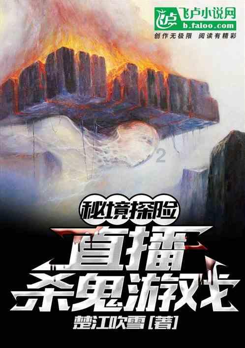 春雨直播app