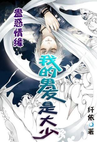 精灵传说