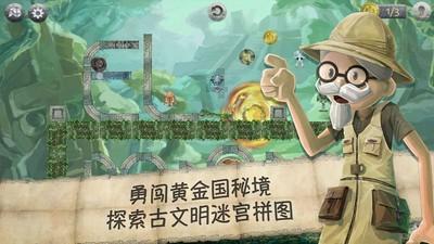 逃离伊尔波的房屋