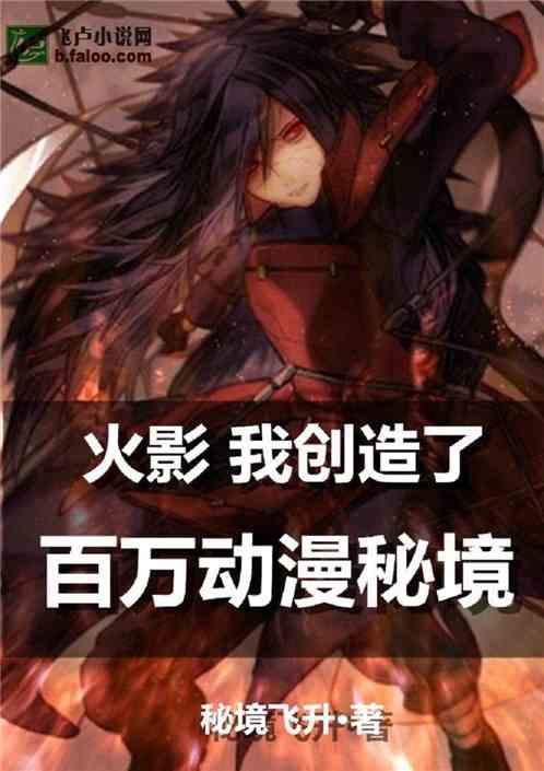 神奇三国