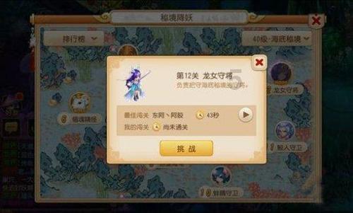“男女通杀”男频剧，下一个市场爆点？