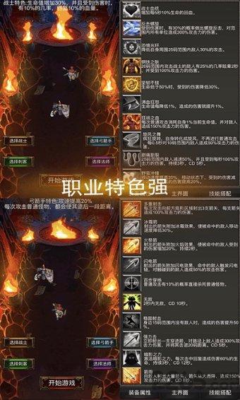 画线进球3