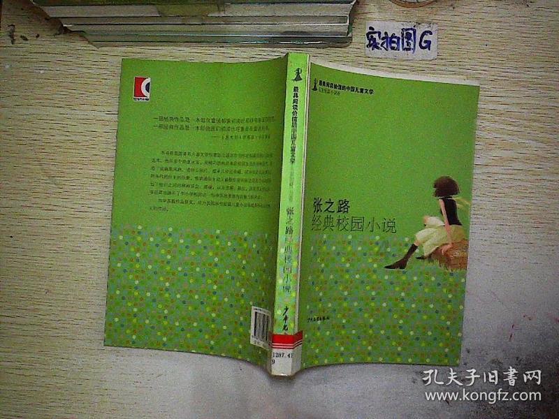 一个女生天天和你聊天，什么意思游戏画面