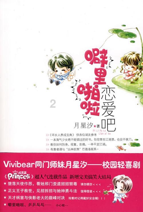 真三国无双7