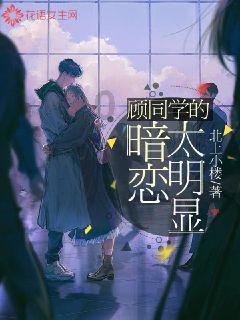篮球运动员营救