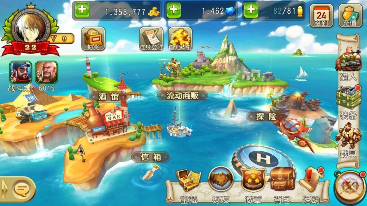 2024年全省春运工作会议召开