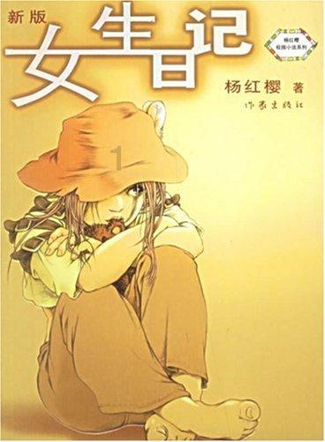曼联需要出售安东尼等表现平平球员