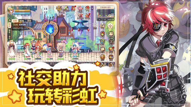 韦世豪已加入全队合练