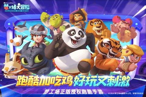哪些是属於道教的日子？游戏画面