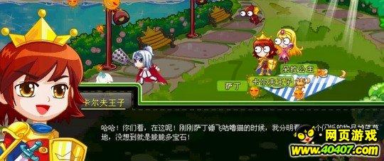 绿意盎然