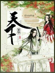 最近工作压力很大，不想干了，又担心找不到工作，怎么选择？游戏画面