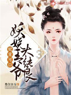 展现忠诚卫士风采