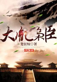 异星探险家