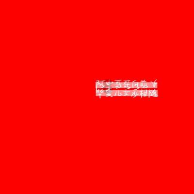 夏后启-家天下的“始作俑者”