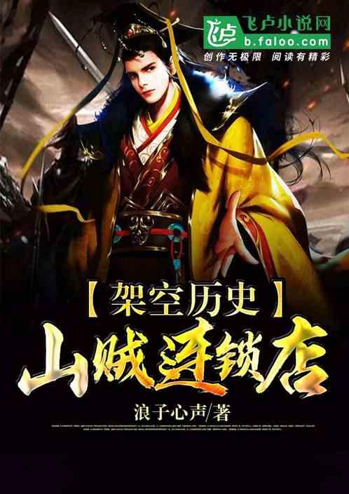 相关人士：广州队自身难脱困 管理部门因运作广药接手未果有顾虑