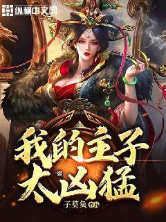 重磅！聊城这里“房票”政策实施，买房可补贴10%！