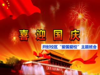 我的世界羽毛球