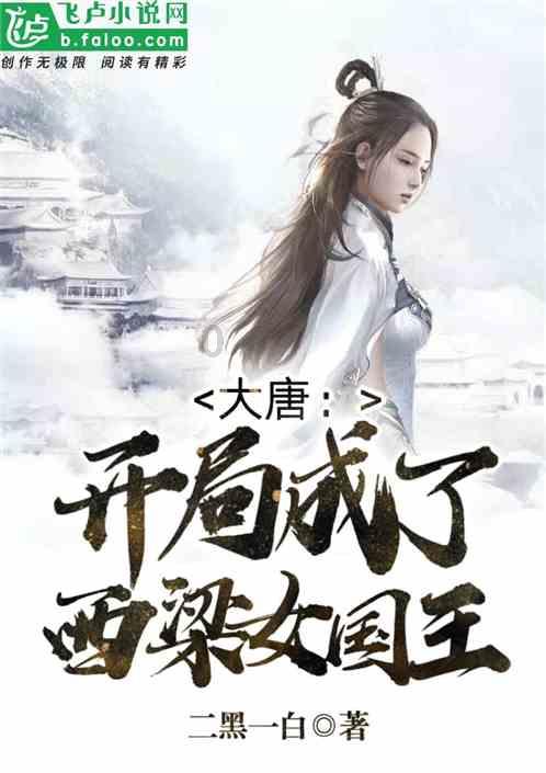 空中抛枪