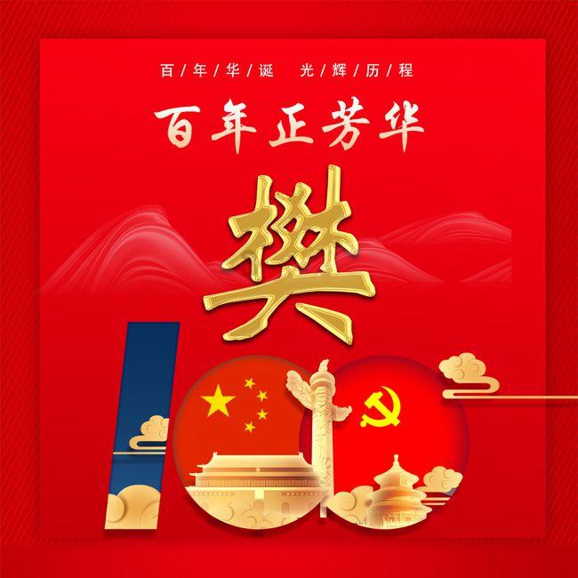 神都夜行录