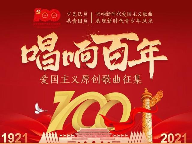我要当记者!《齐鲁少年说》2024特约小记者选拔大赛今日开幕