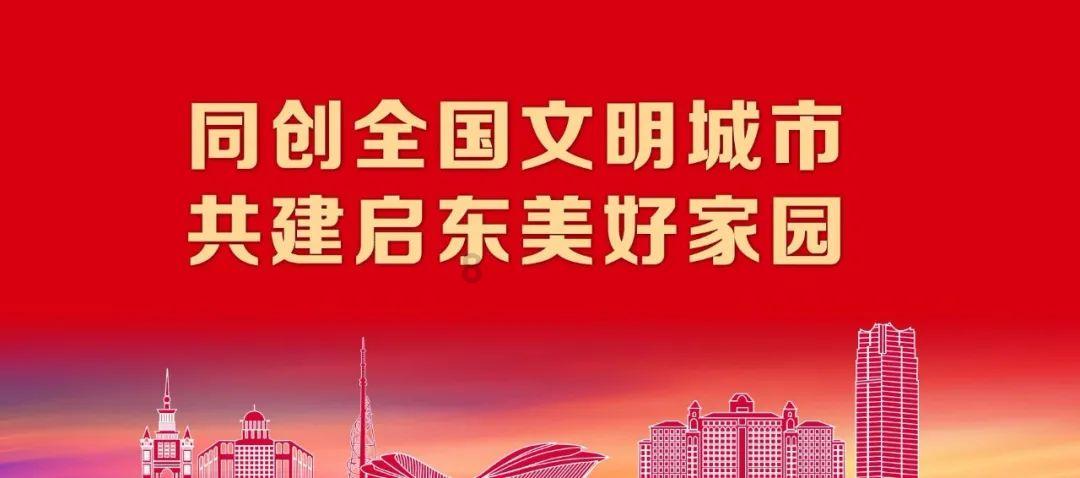 京沪高铁预计去年扭亏：净利至少108亿元，客运市场恢复显...