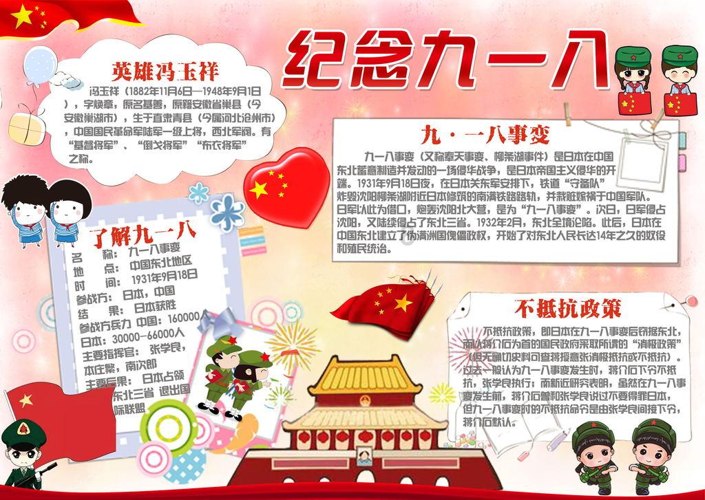 一个人手机拍照需要准备哪些道具？游戏画面