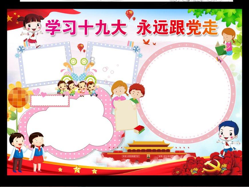 旋转螺旋塔