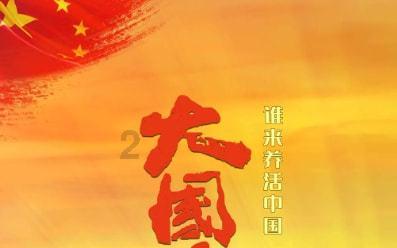我市新增一家省级水效领跑者