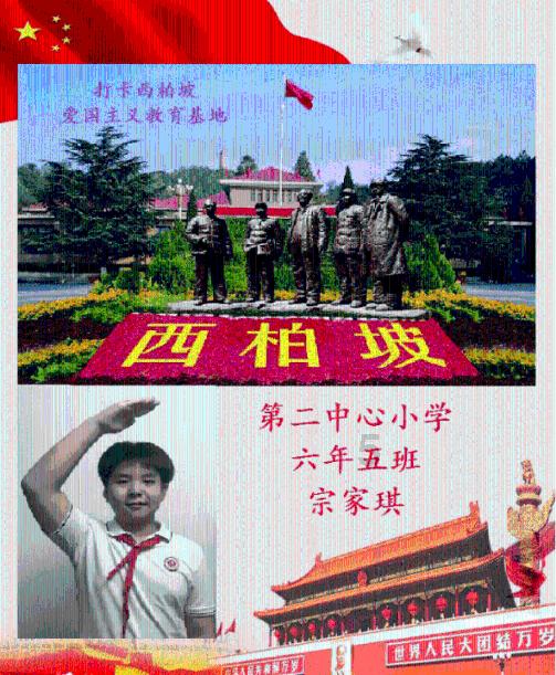 天命奇御