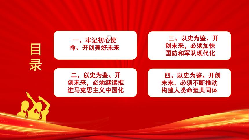 井冈山龙源口战斗,我军后来很多经典战斗打法从中可见一斑
