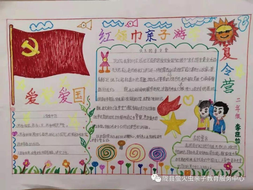 记者:卡瓦略在贝蒂斯的未来不确定,贝西克塔斯和俄超队在竞争他