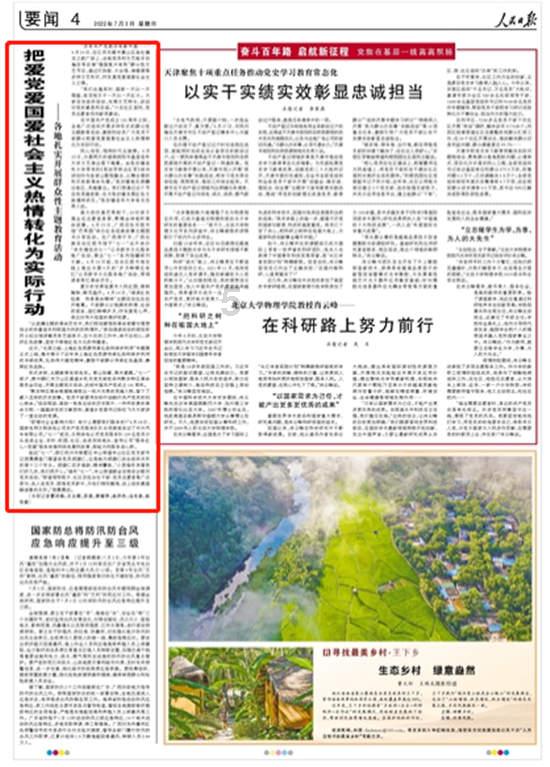 你怎么不高兴呢