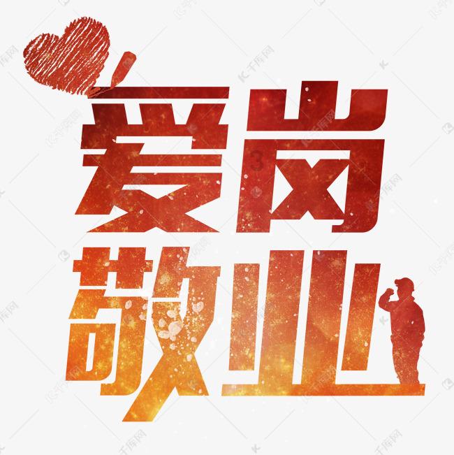超萌清宫娘娘