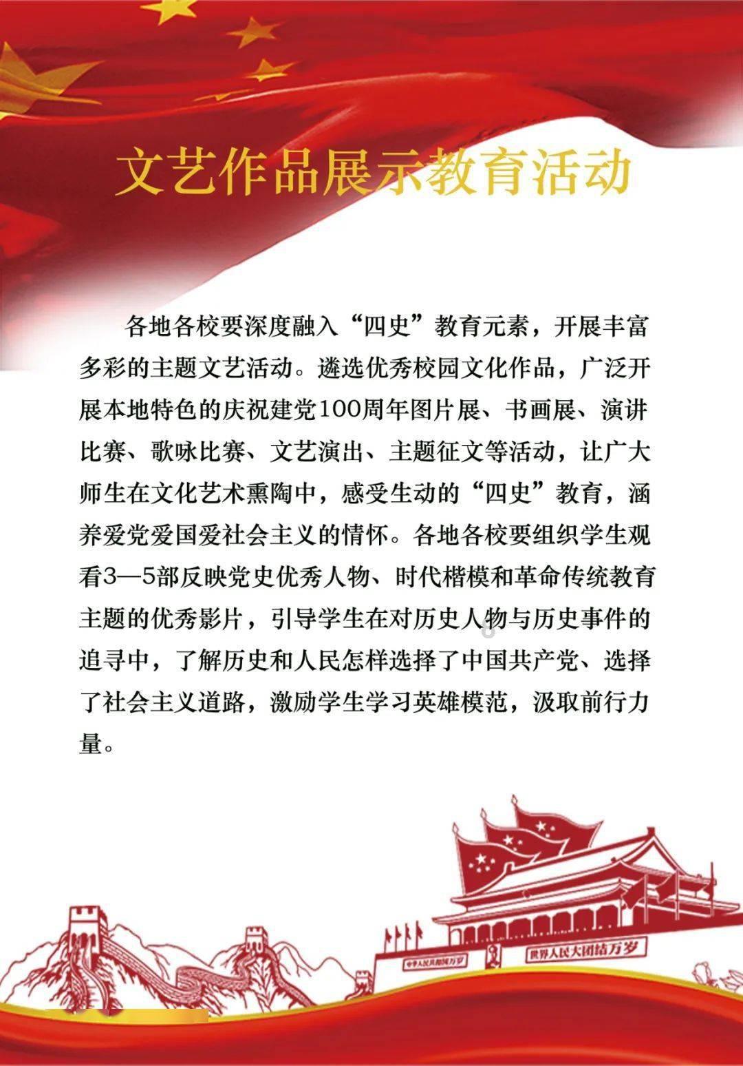 三国志12