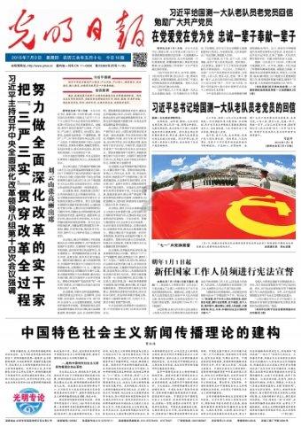 龙元建设：预计2023年净亏损9亿元-13亿元