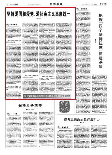 神秘叔爆料：错综复杂的边水往事，猜猜他们将揭开什么？