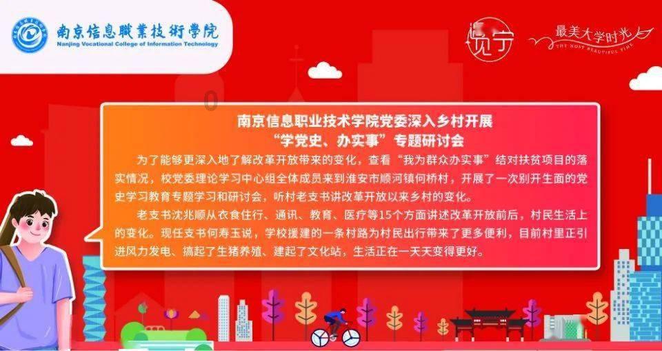 人民建议直通车丨希望搭建物业与居民沟通交流的平台 创新物业服务模式