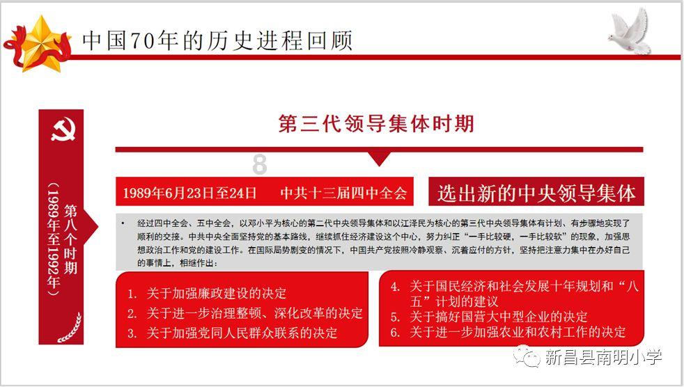 曾欲“去中国化”:戴尔全年PC销量暴跌20%