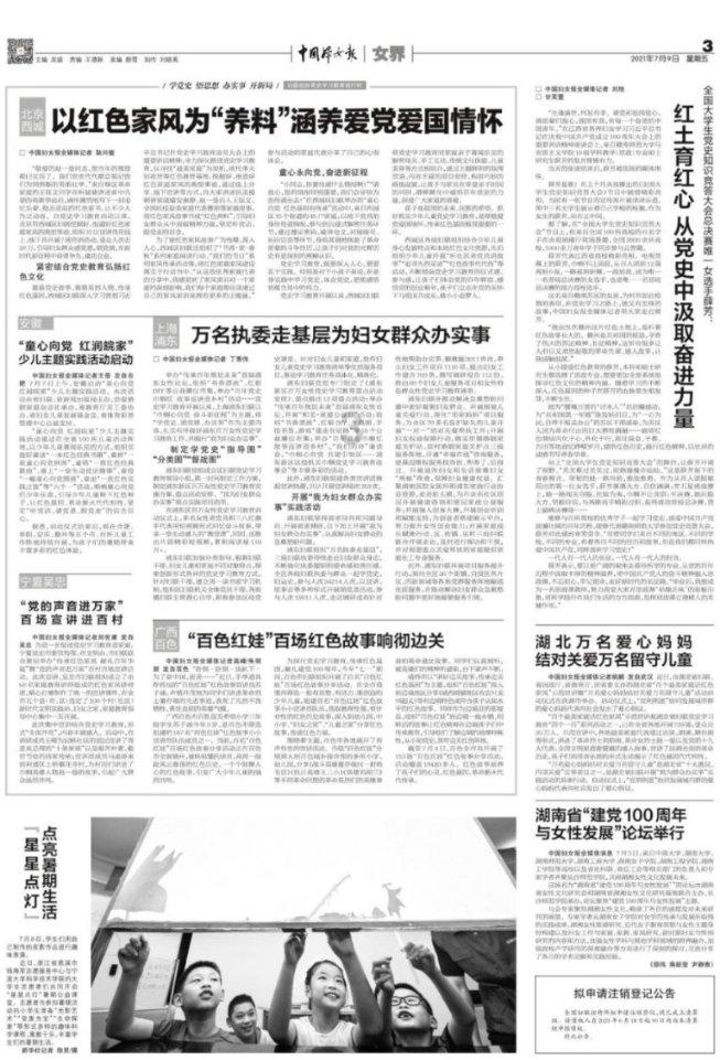 跳一跳