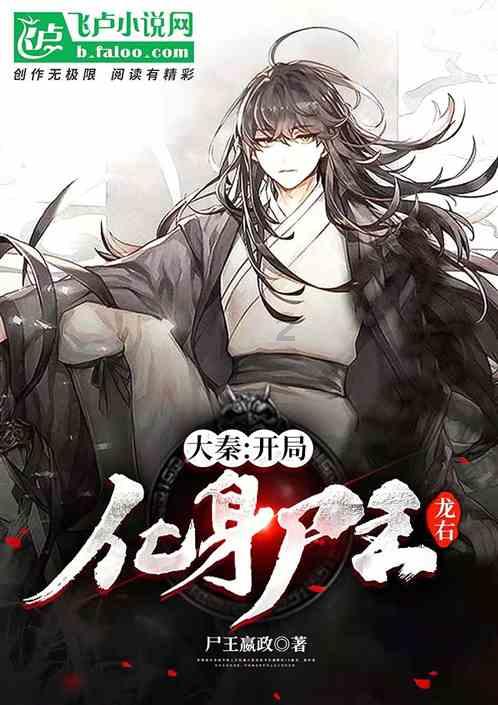 七人局