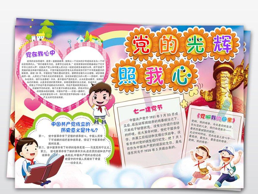 宝宝早产对孩子都有哪些危害?早产的孩子该如何照顾?- 你的一站式有问必答平台