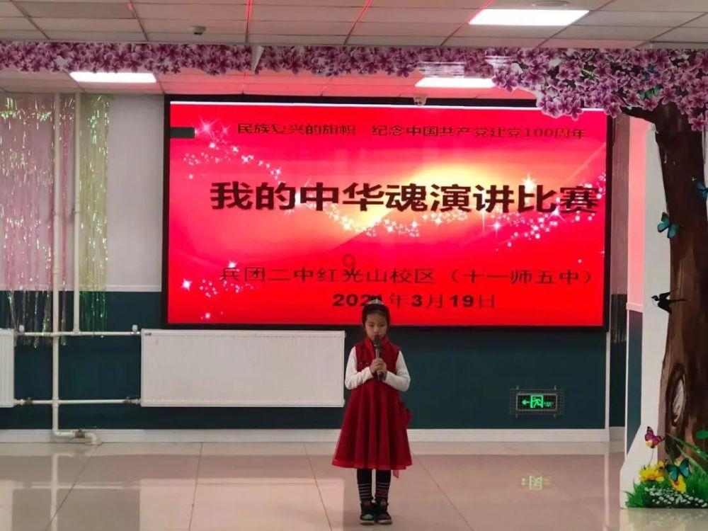 神奇三国