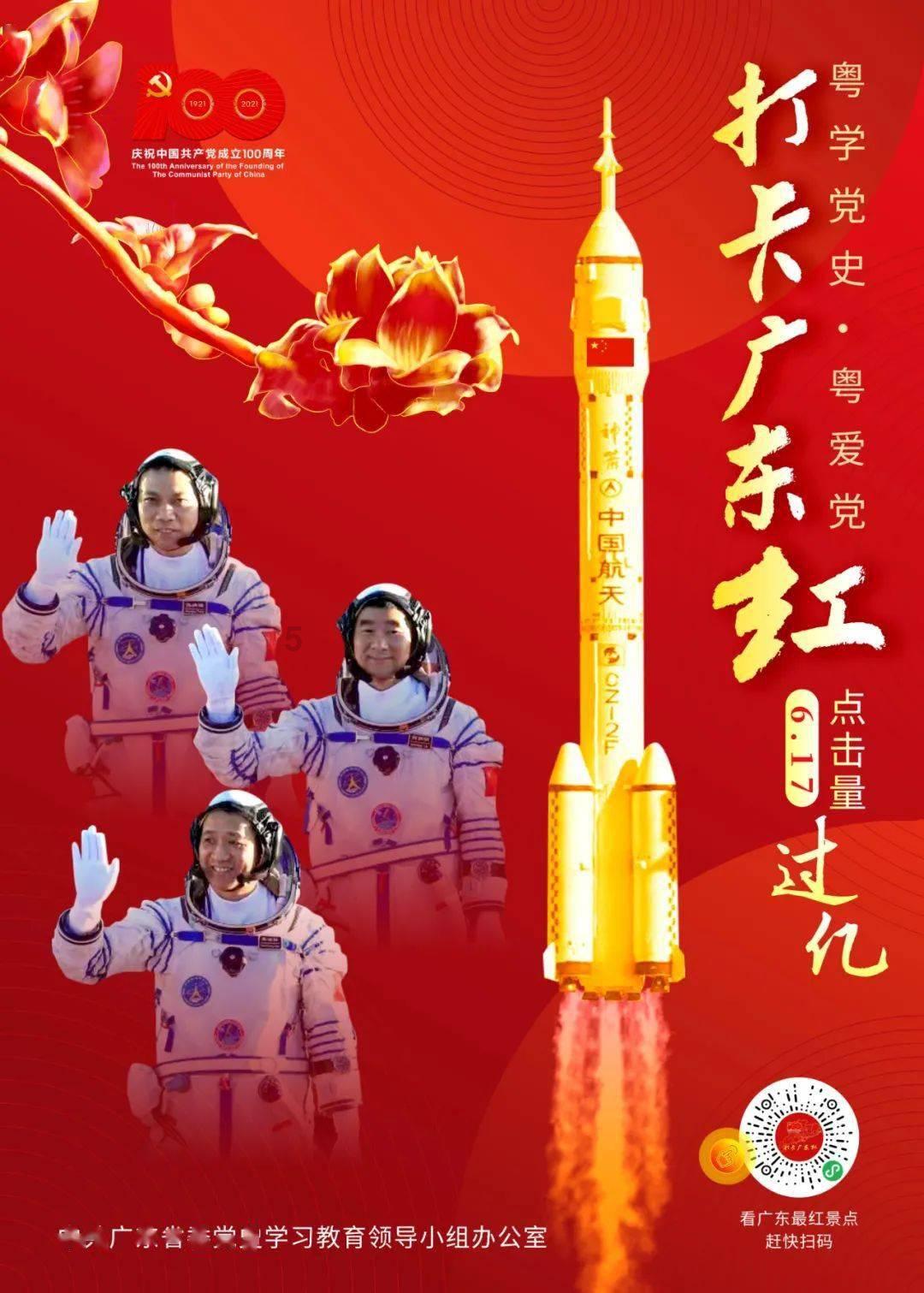 横店影视预计2023年年度扭亏为盈