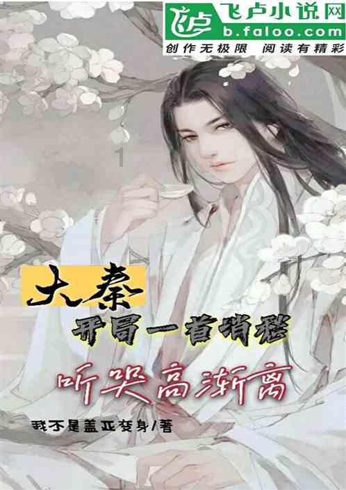 政协第六届重庆市委员会第二次会议开幕