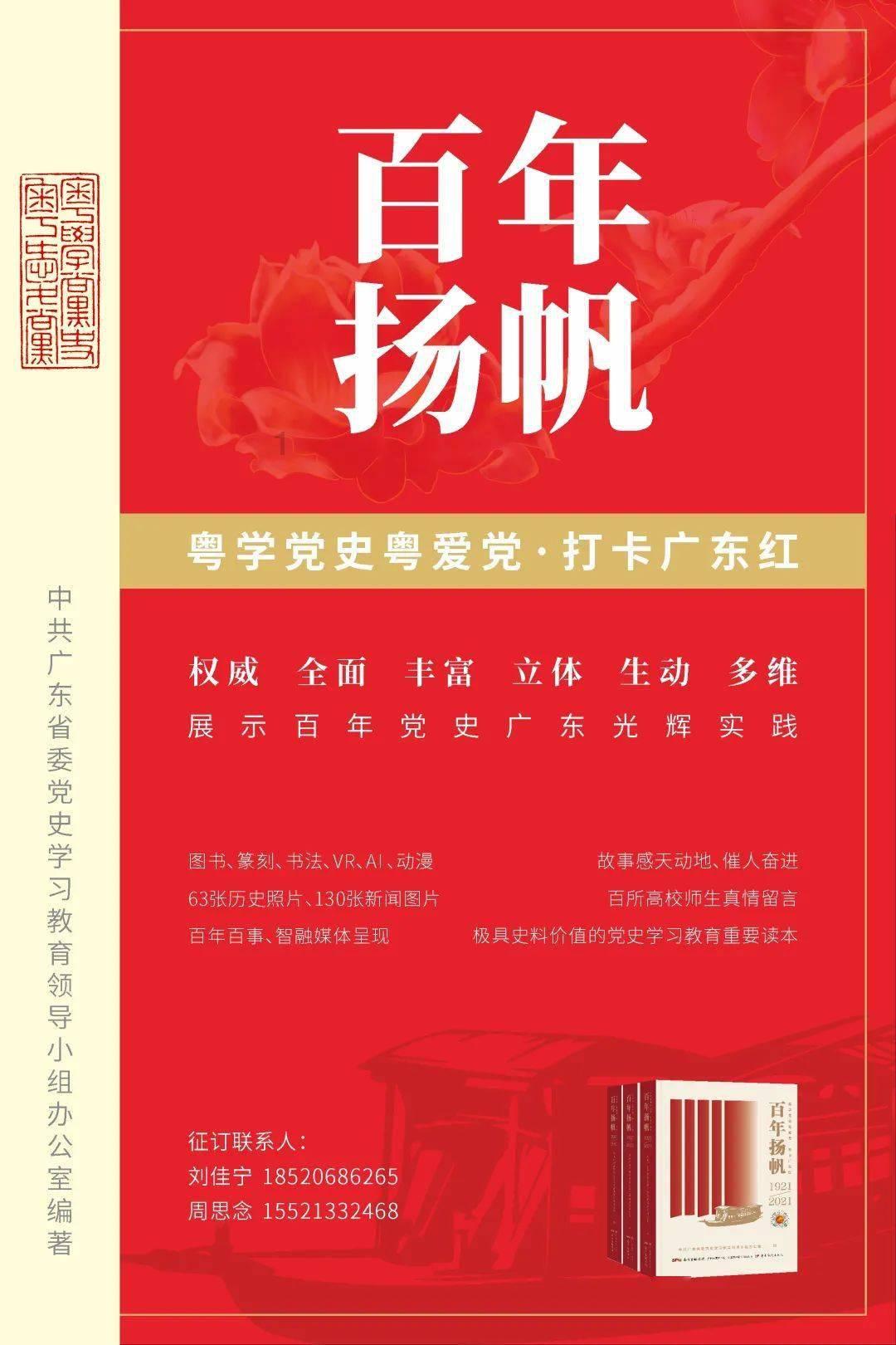 西藏墨脱记录到金猫全球最高海拔分布