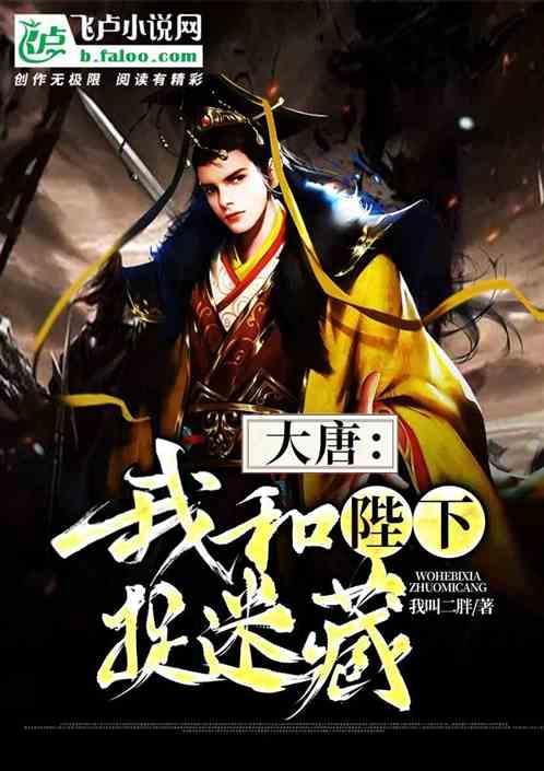 大学生恋爱误区及调节方法游戏画面