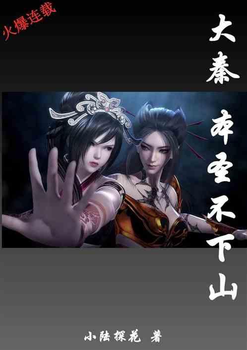 大金狮逃生