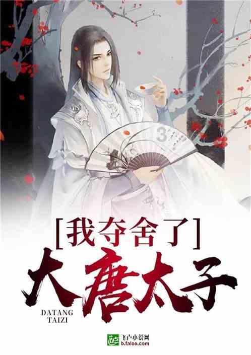 安全排卵期计算器图表游戏画面